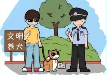 江苏南通：养犬人注意！请抓紧给您的爱犬办理电子犬牌让养犬更文明！